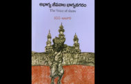 మురికివాడలను నిర్మూలించగలమా?