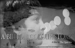 తెలుపు నలుపుల మధ్య A billion colour story