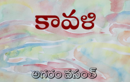 కావళి