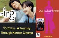 కొరియానం - A Journey Through Korean Cinema-10