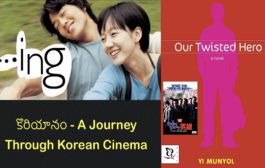 కొరియానం - A Journey Through Korean Cinema-9