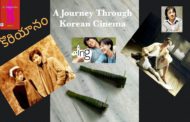 కొరియానం - A Journey Through Korean Cinema-15