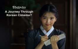 కొరియానం - A Journey Through Korean Cinema-25