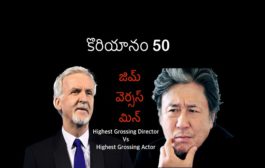 కొరియానం - A Journey Through Korean Cinema-50