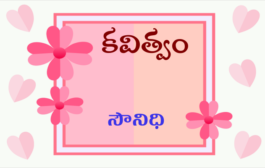 కవిత్వం