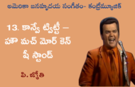 అమెరికా జనహృదయ సంగీతం - కంట్రీమ్యూజిక్-13. కాన్వే ట్విట్టీ – హౌ మచ్ మోర్ కెన్ షీ స్టాండ్