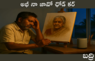 అభీ నా జావో ఛోడ్ కర్