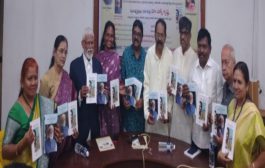 అఖిల భారత పర్యటన, ఇంద్ర కమలం - పుస్తకావిష్కరణ సభ - ప్రెస్ నోట్