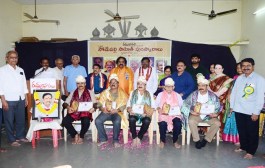 16వ సోమేపల్లి సాహితీ పురస్కారాల సభ – నివేదిక