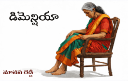 డిమెన్షియా