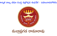 కార్మిక రాజ్య బీమా సంస్థ వజ్రోత్సవ శుభవేళ - విహంగావలోకనం