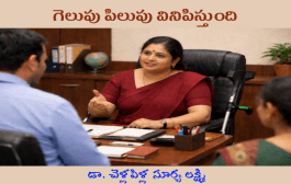 గెలుపు పిలుపు వినిపిస్తుంది-4