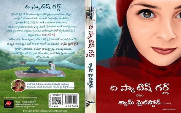 కాలమూ, ప్రపంచమూ పాత్రలైన అమరప్రేమ కథ ‘ది స్కాటిష్ గర్ల్’