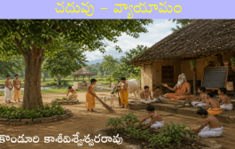 చదువు - వ్యాయామం