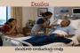 విలువలు