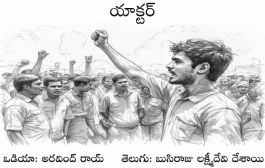యాక్టర్