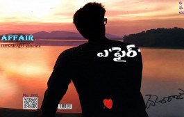 సామాజిక మార్పులను ఒడిసిపట్టిన దేశరాజు కథాసంపుటి – ఎ‘ఫైర్’