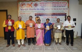 గోవా కడలి తీరాన శతాధిక తెలుగు కవితా కేళి - నివేదిక