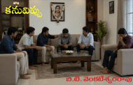 కనువిప్పు