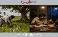 పుణ్యక్షేత్రాలు