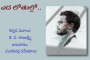 ఎద లోతుల్లో..