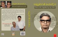 నిజాయితీకి నిలువెత్తు నిదర్శనం బెహరా గారి ‘మధ్యతరగతి మందహాసం’