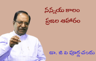 నన్నయ కాలం ప్రజల ఆహారం