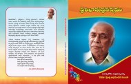 నిరుపమాన పాండిత్యానికి నిదర్శనం ‘నవతి ప్రశస్తి’