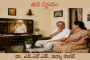 తుది నిర్ణయం