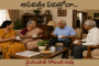 అపవిత్రః పవిత్రోవా..