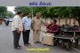 ఆకలి తీరింది