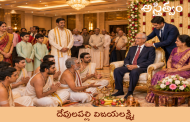 అస్తిత్వం