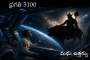 ప్రగతి 3100