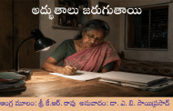 అద్భుతాలు జరుగుతాయి