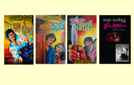 మూడు డిటెక్టివ్ నవలలు, మూడు డిటెక్టివ్ కథలు, ఇద్దరు రచయితలు - ఒక పరిశీలన