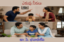 ఎరుపు నీడలు