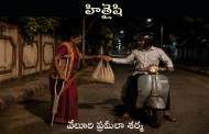 హితైషి