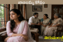 జాబిలమ్మ కోపం