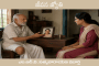 జీవన జ్యోతి
