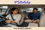 కొసమెరుపు
