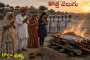 కొత్త వెలుగు