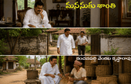 మనసుకు శాంతి