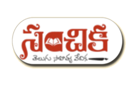 సంచికలో కొత్త ఫీచర్స్ - ప్రకటన