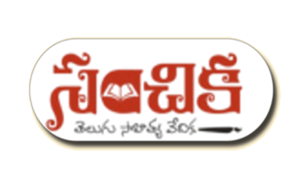 సంచికలో కొత్త ఫీచర్స్ - ప్రకటన