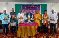 ‘పెన్నిధి’ గ్రంథావిష్కరణ సభ - నివేదిక
