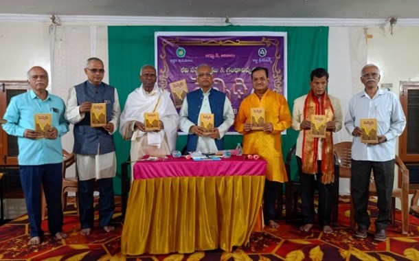 ‘పెన్నిధి’ గ్రంథావిష్కరణ సభ - నివేదిక