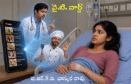వై.టి. వార్డ్