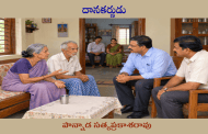 దానకర్ణుడు