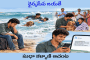 ధైర్యమేవ జయతే