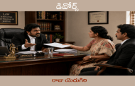 డివోర్స్